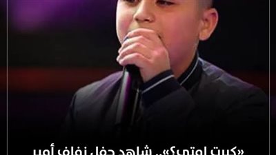 بعد أن أثارت سابقاً صور زواج أمير عموري متسابق برنامج المواهب جدلا كبيرا، فاجأ أمير جمهوره مجدداً بصورة له وهو يحمل مولودته الأولى، 