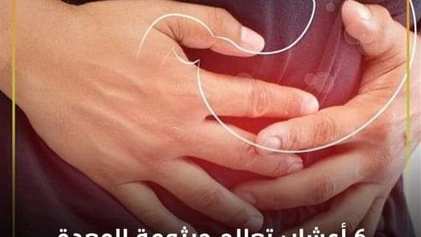 موقع أيام نيوز