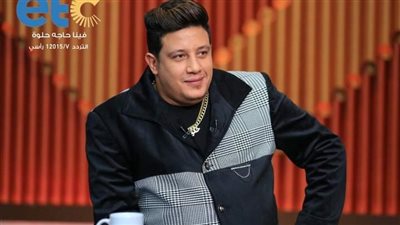 حمو بيكا يتسبب بشهرة ضابط شرطة و 10 آلاف جنيه أنقذته من ورطته والجمهور يعلق .. لا أحد فوق القانون