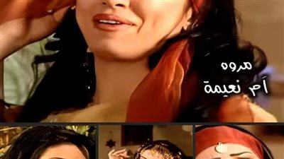 هل تذكرون الفنانة اللبنانية مروى صاحبة أغنية ( أما نعيمة ) هكذا أصبح شكلها بعد غياب طويل  لن تتخيل أين أصبحت تعمل بعد اعتزالها 