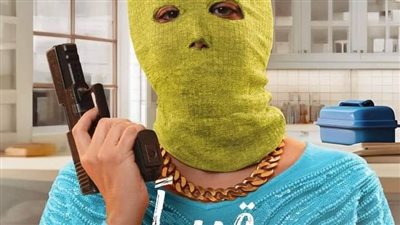 معقووول❗😯.. وأخيراا عرفنا مين الفنانة الملثمة اللي هتقلب الدنيا في رمضان الجاي😅 ..  