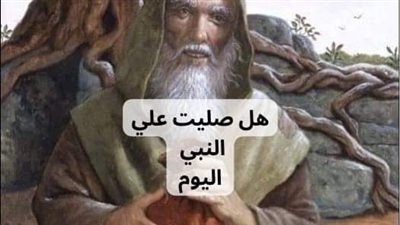 قصة في عهد النبي موسى