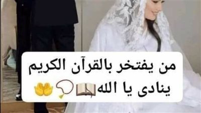 قصه تزوجا أثنان أخوة في ليلة واحدة كامله
