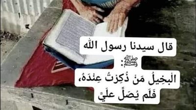 قصه نوايا سيئه كاملة الفصول