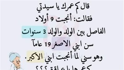 لغز للعباقرة