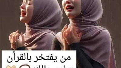 قصة 