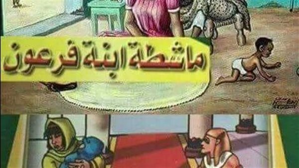 موقع أيام نيوز