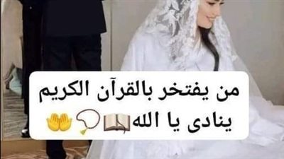 قصه تزوجا أثنان أخوة في ليلة واحدة كامله