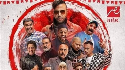 ملاحظة في بوستر مسلسل “كوبرا” لـ محمد امام.. ما هي؟