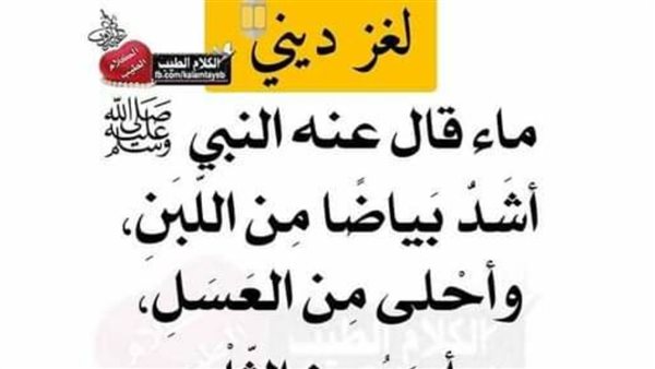 موقع أيام نيوز