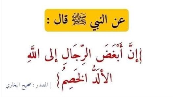 موقع أيام نيوز
