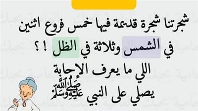 لغز