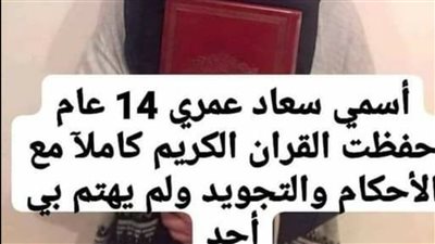 قصة الراعي وسيدنا سليمان قصة جميلة ستعجبكم جدا