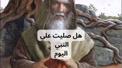 قصة في عهد النبي موسى