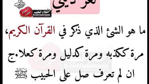 موقع أيام نيوز