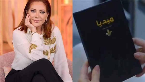 موقع أيام نيوز