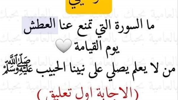 موقع أيام نيوز