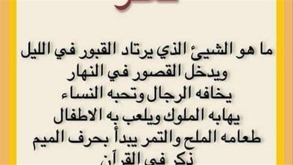 موقع أيام نيوز