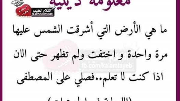 موقع أيام نيوز