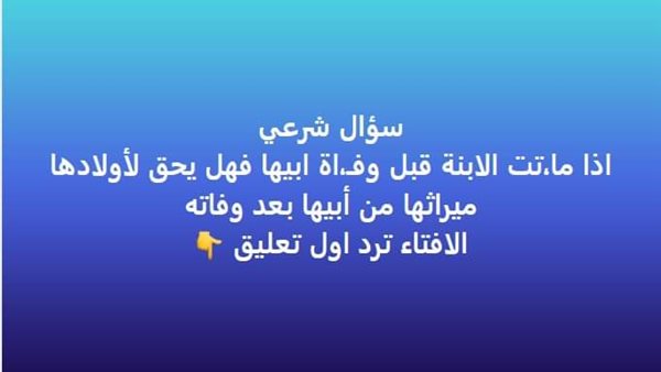 موقع أيام نيوز