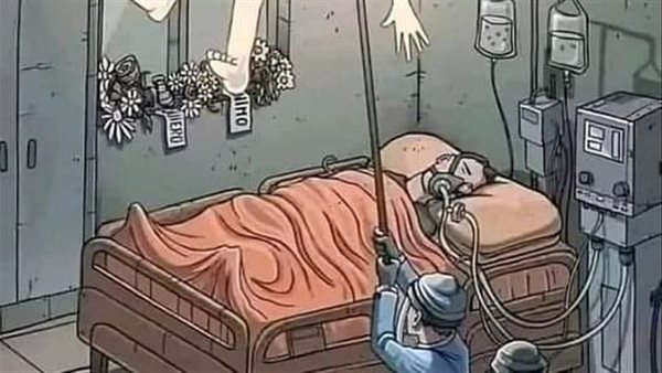 موقع أيام نيوز