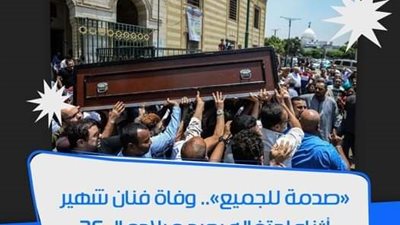 صدمة للجميع».. ۏفاة فنان شهير أثناء احتفاله بعيد ميلاده الـ 26