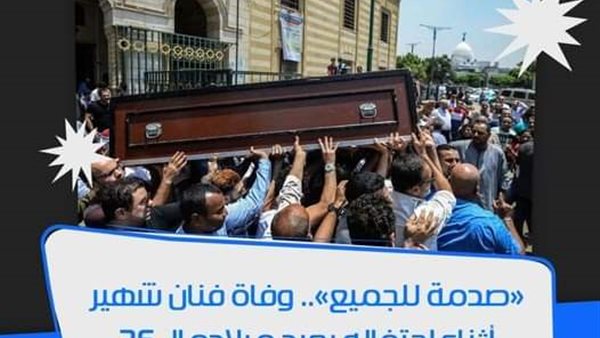 موقع أيام نيوز