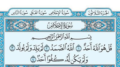 من يعاني من التعب والخمول في جسده والكسل في عمله وقلة النشاط في يومه فخذ هذه الوصفة النبوية