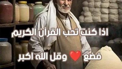 قصة الامام مالك وزوجته الشديده