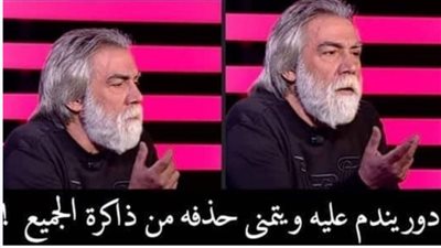 أيمن_رضا يفاجئ الجميع و يتحدث عن الدور الذي ندم عليه ويتمنى حذفه من ذاكرة الجميع