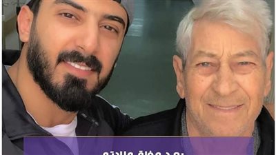 ۏفاة والد إسماعيل تمر بعد 6 أشهر على رحيل والدته  التفاصيل أول تعليق