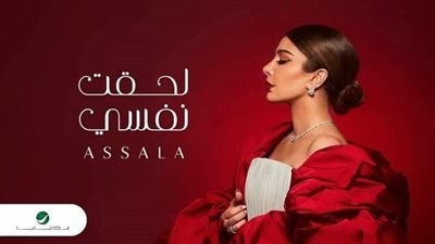 أصالة ټرقص مع أصغر معجب في القصيم  التفاصيل أول تعليق