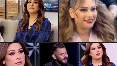 ظهور نادر لـ 