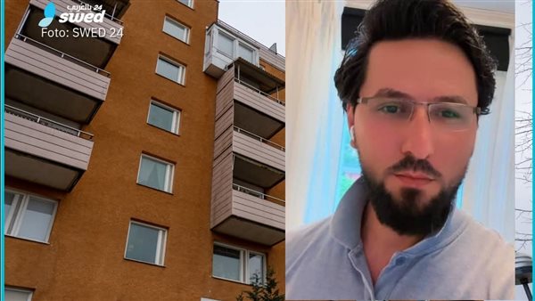 موقع أيام نيوز