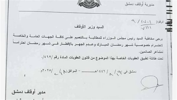 موقع أيام نيوز