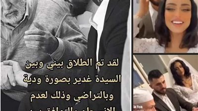 بعدما تزوجها بمهر كيلو ذهب ومؤخر مليار يورو.. طلقها بعد أيام 💔 لسببين لايتوقعهما أحد ( الصور والتفاصيل كاملة في اول تعليق )