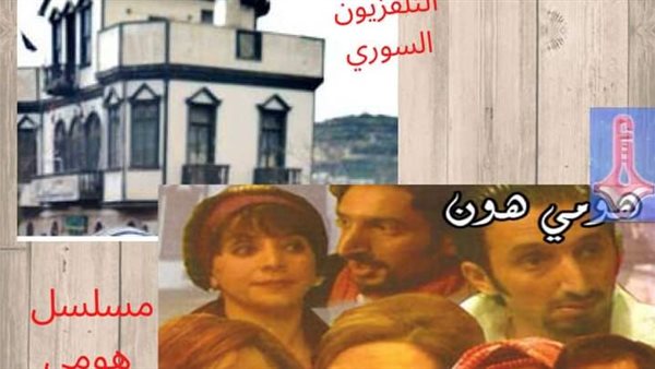 موقع أيام نيوز
