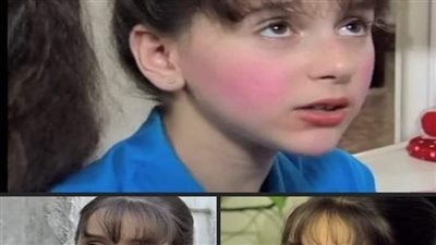 من منا لا يذكر  الطفلة 