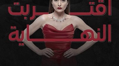 لحظات وبتفصلنا عن الحلقات الاخيرة.. مۏت باسل ېصدم الجميع وفاي تفضح نفسها 